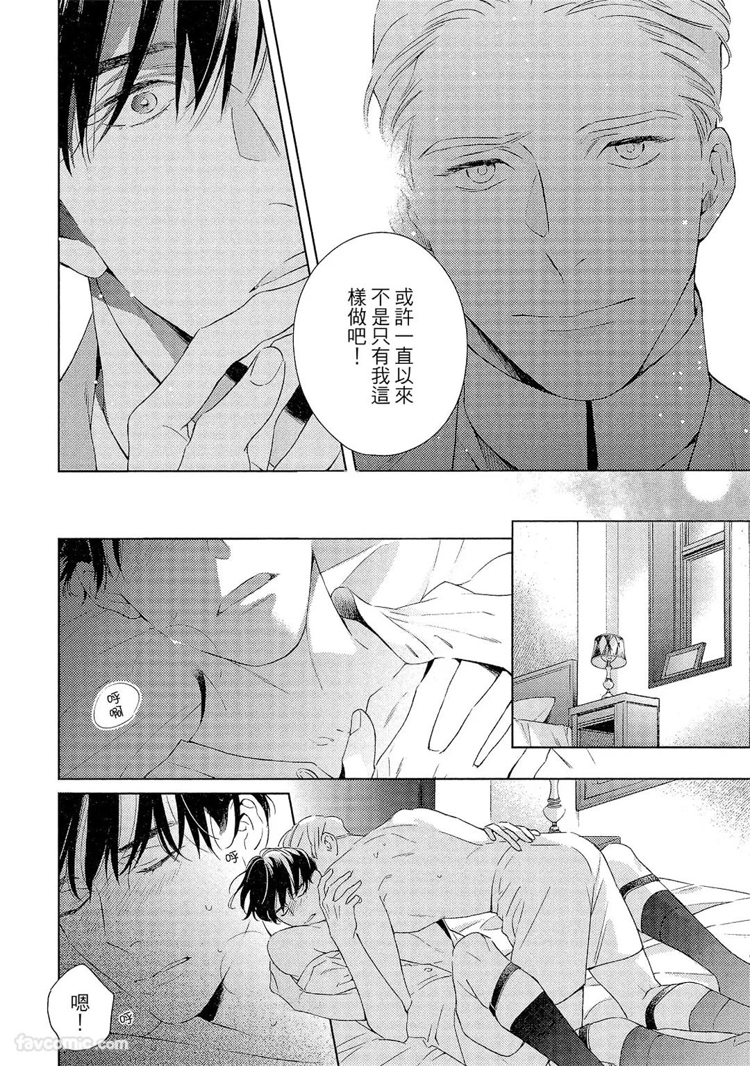 หน้า 101