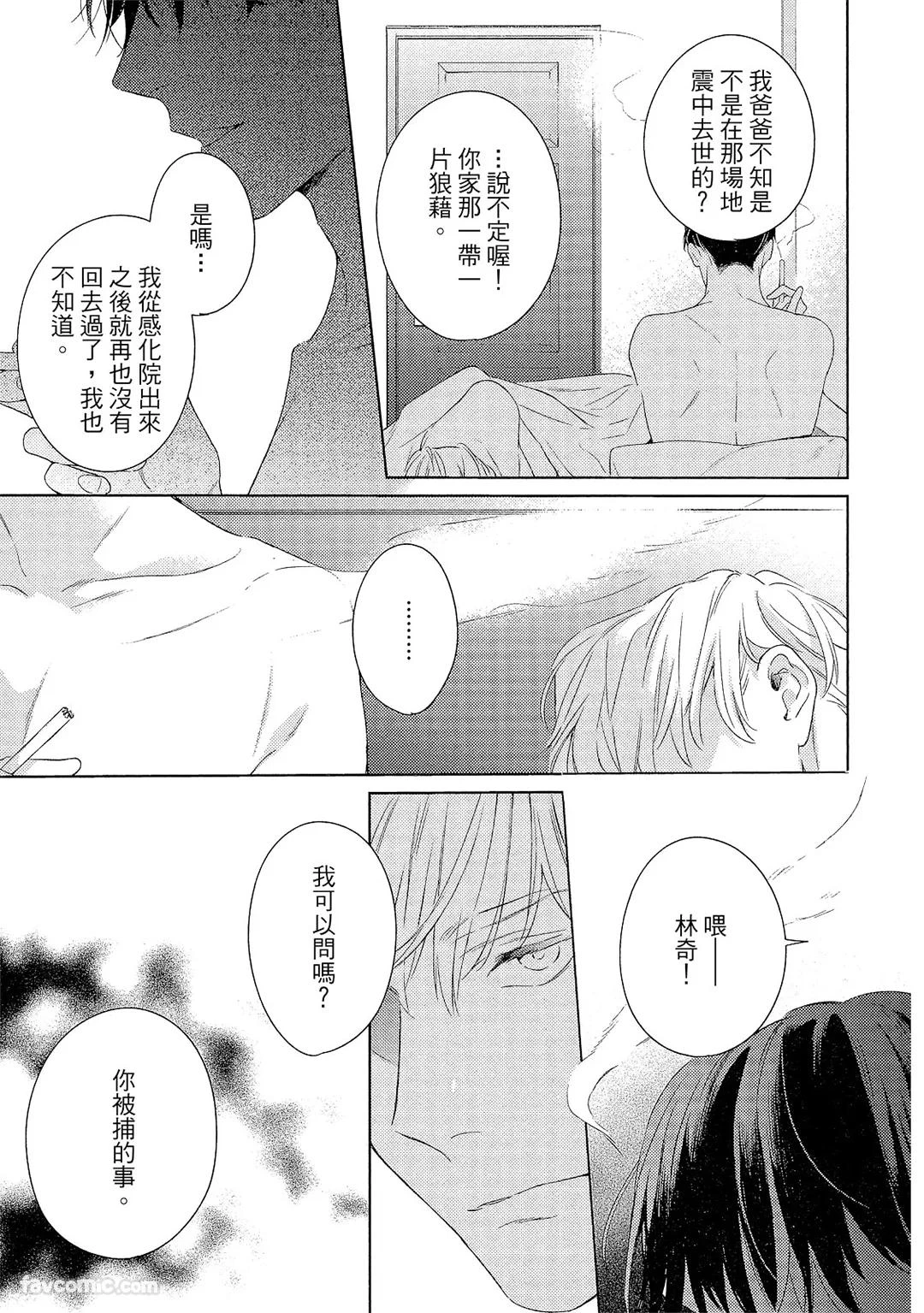 หน้า 106