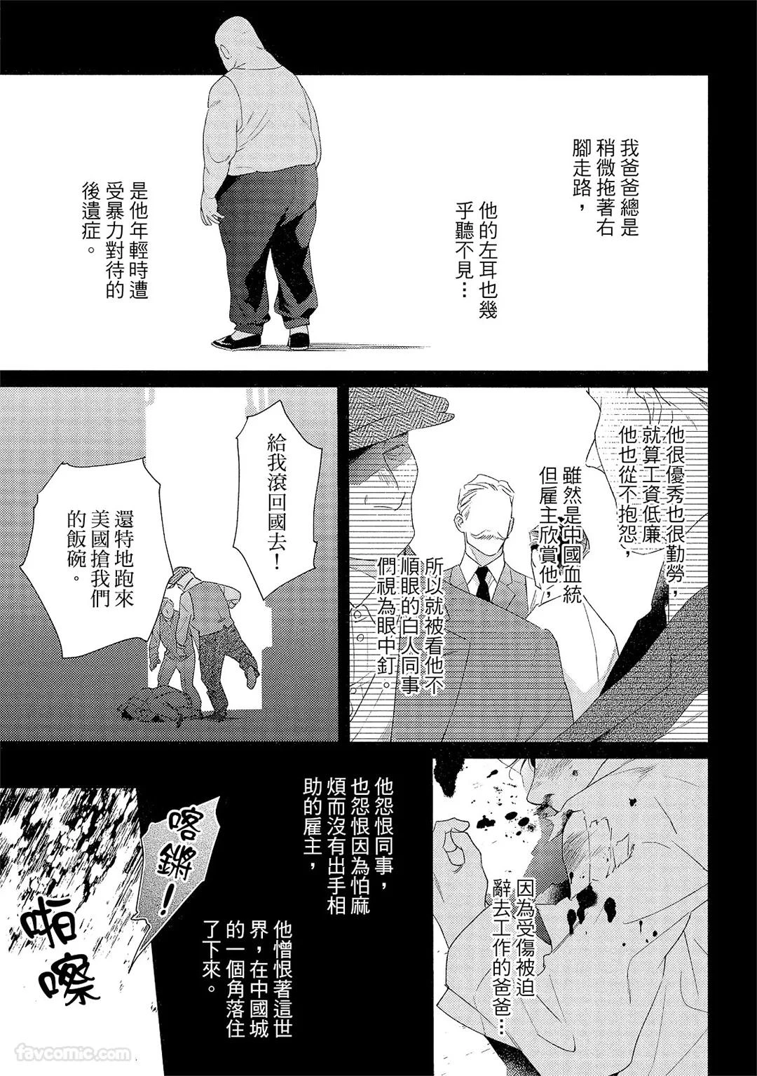 หน้า 108