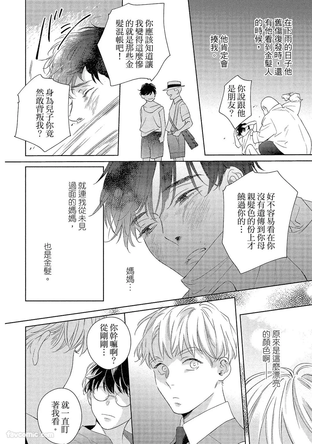 หน้า 109