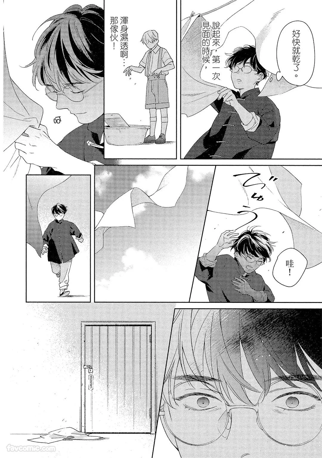 หน้า 111