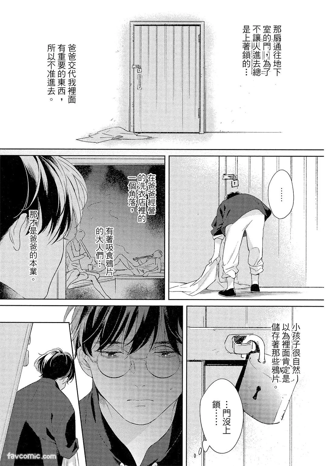 หน้า 112