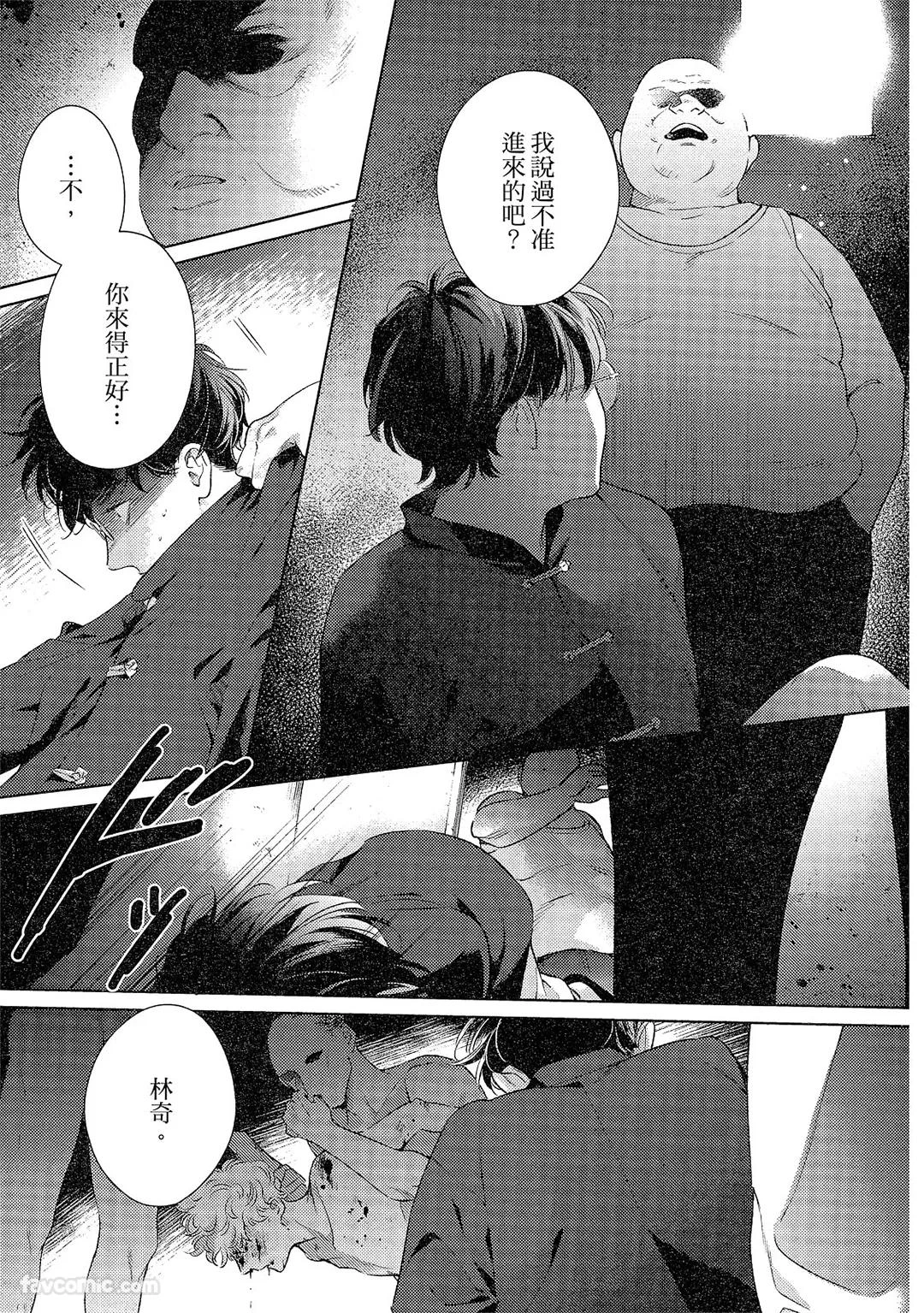 หน้า 116