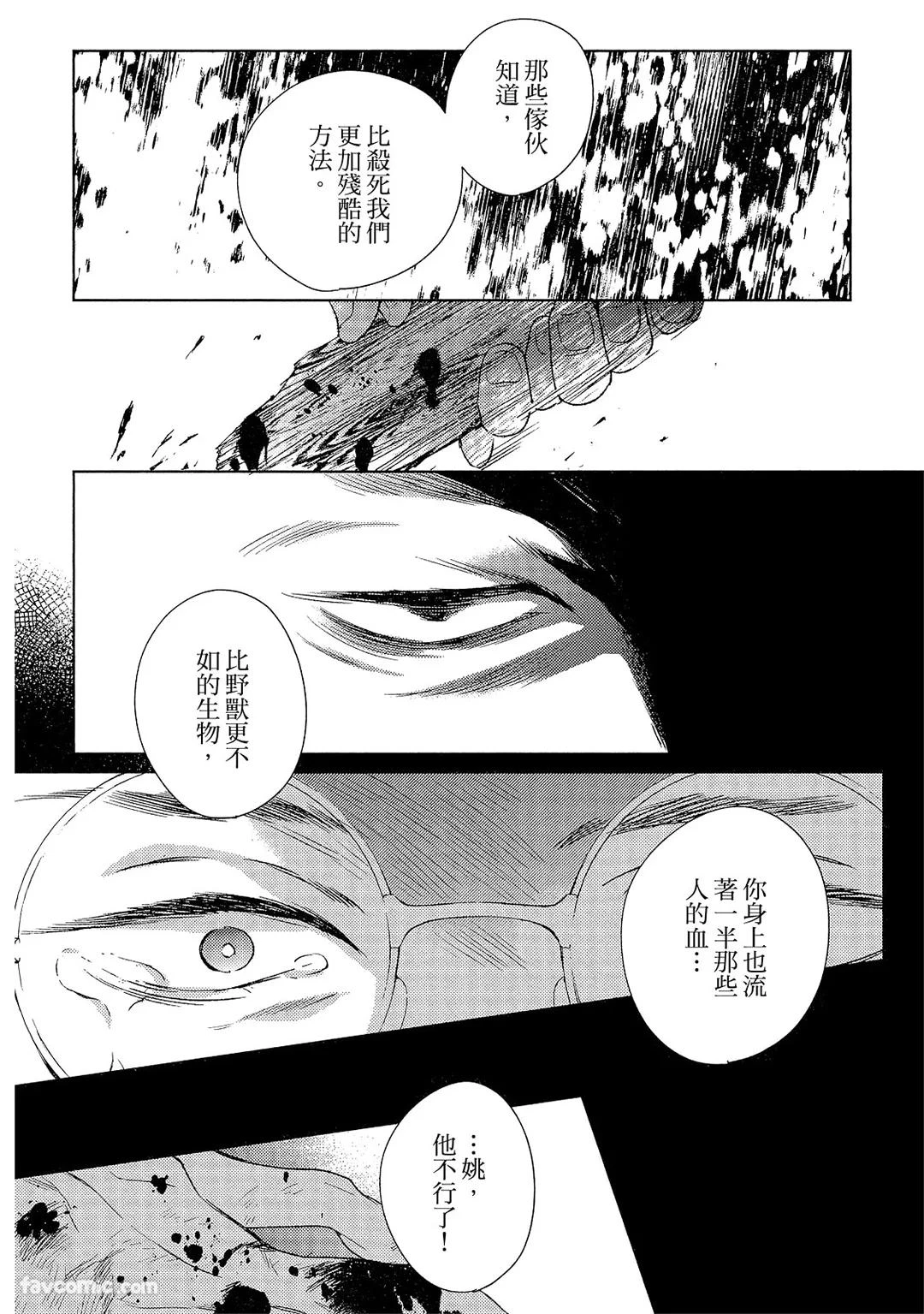 หน้า 121