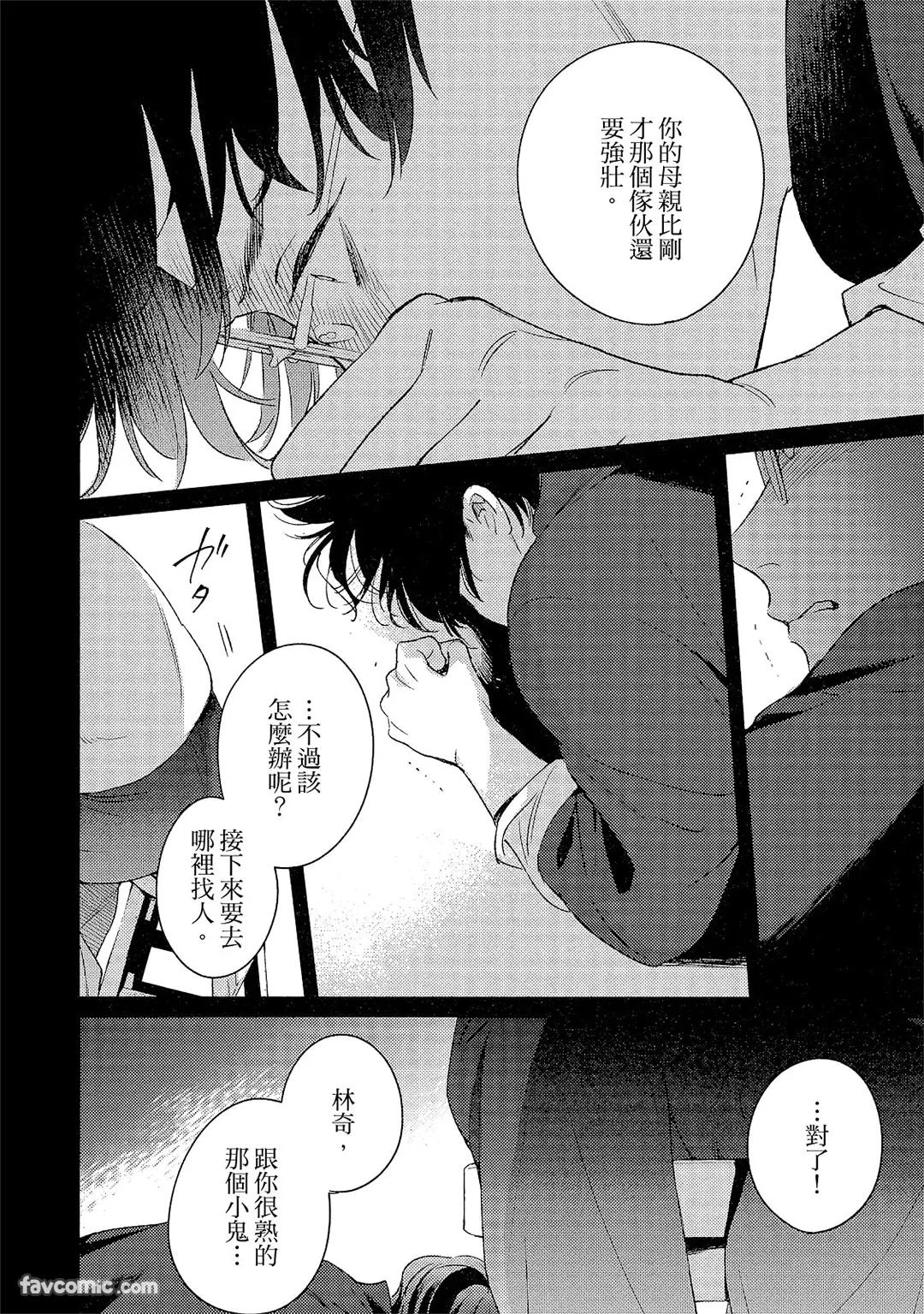 หน้า 123