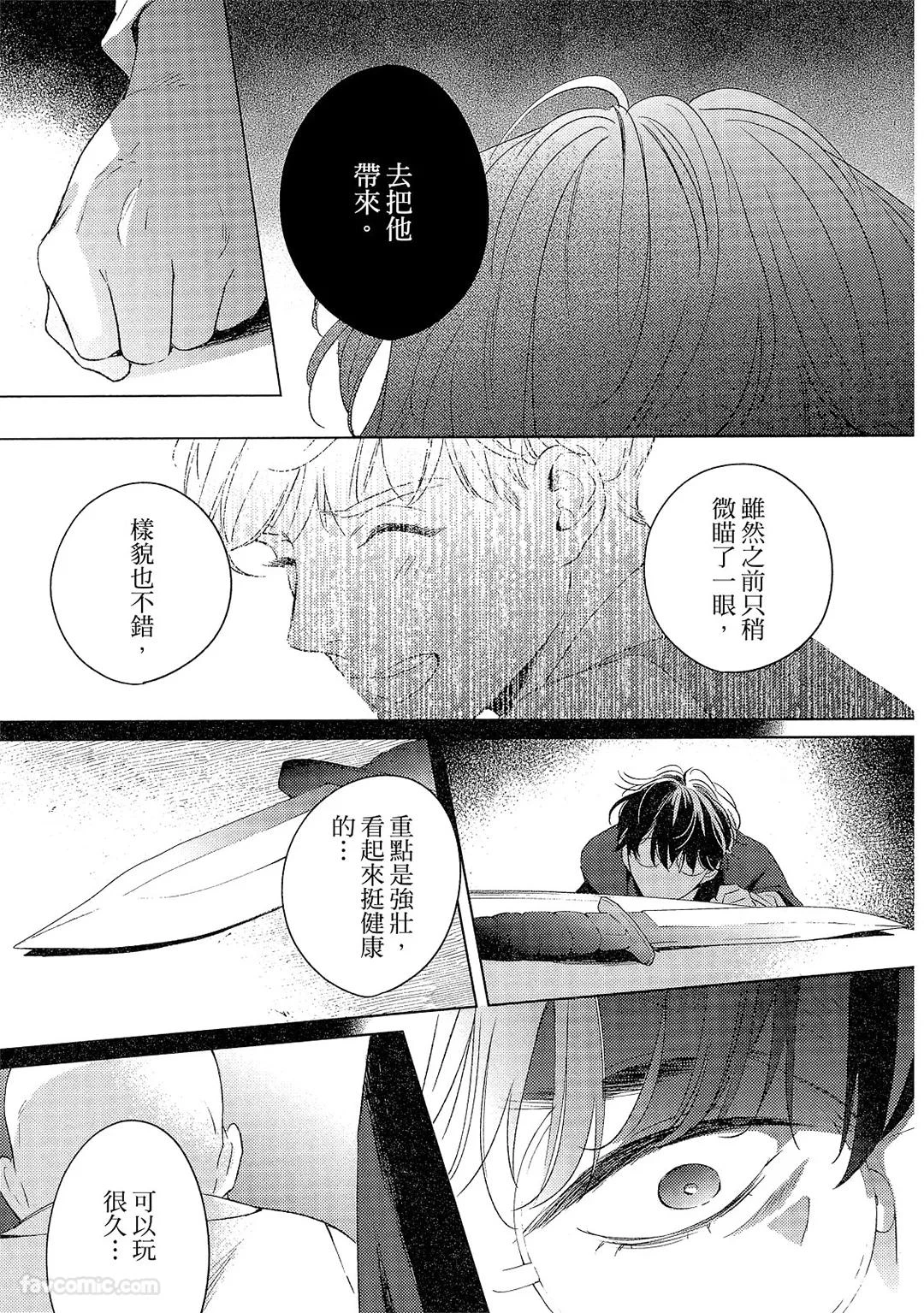 หน้า 124