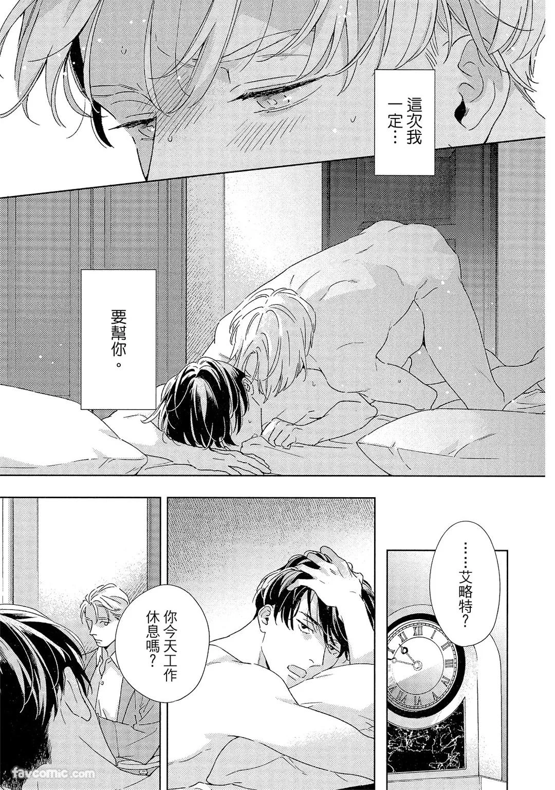 หน้า 138