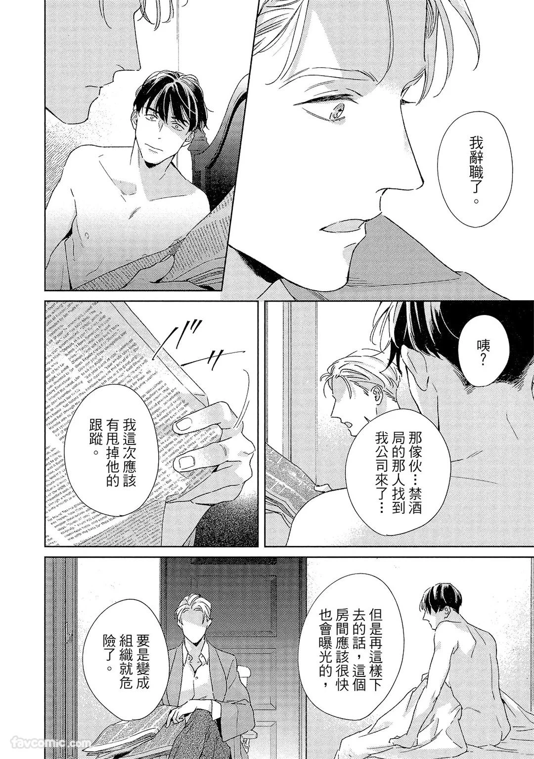 หน้า 139