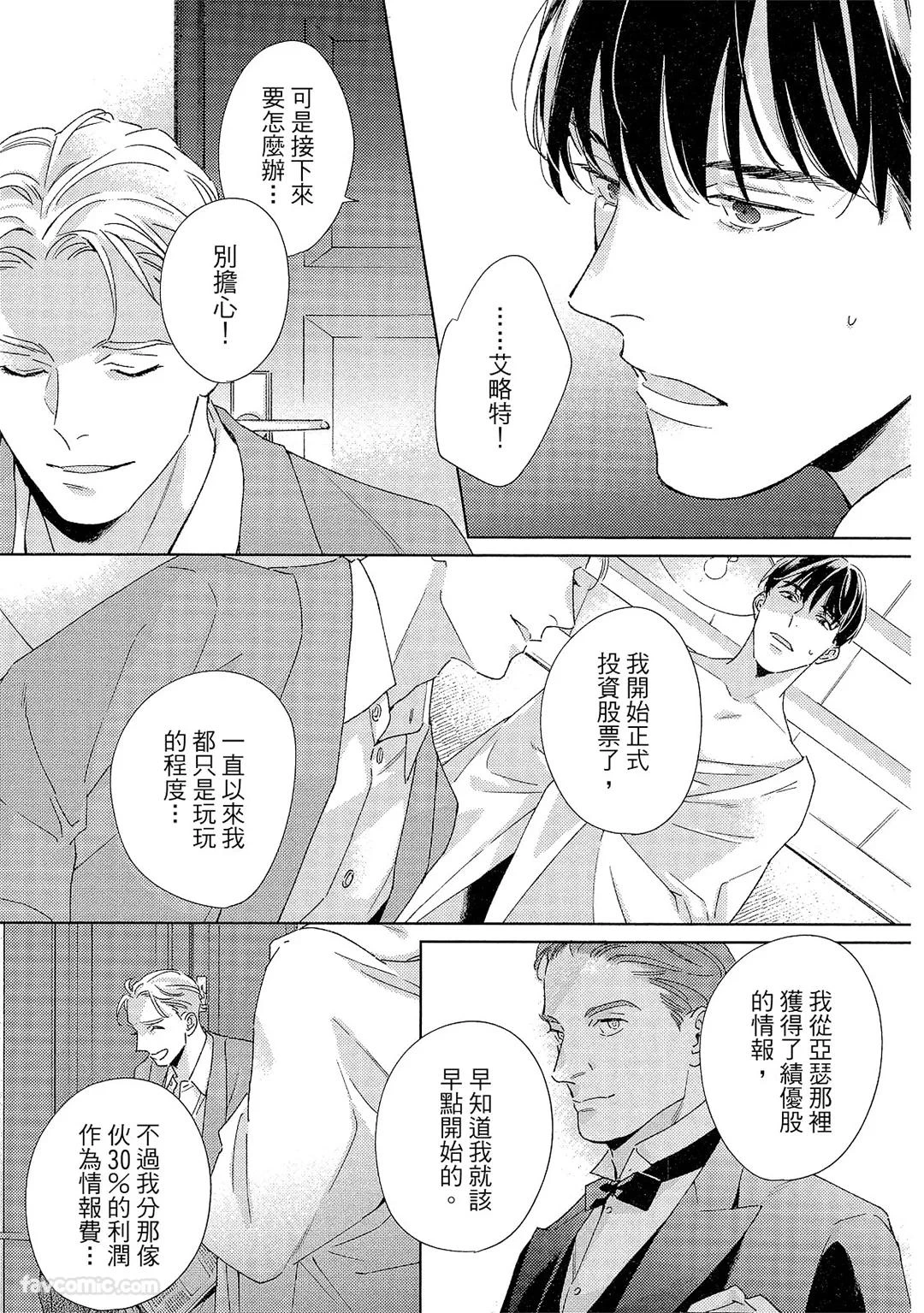 หน้า 140