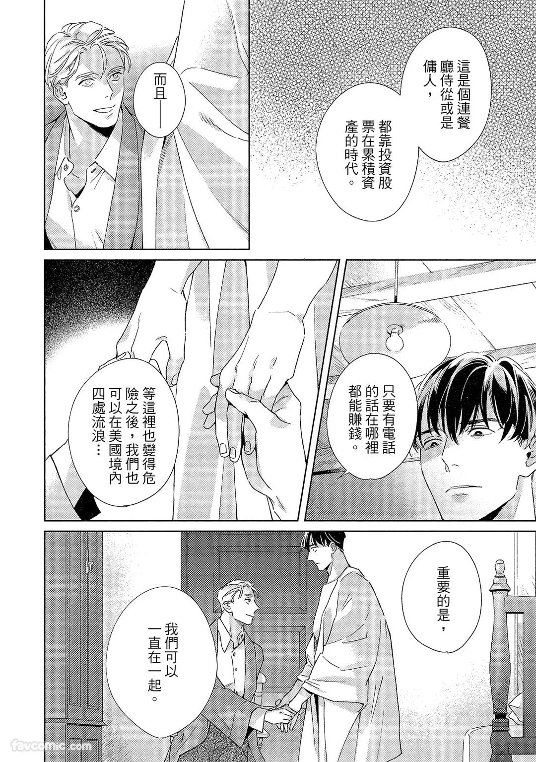 หน้า 141