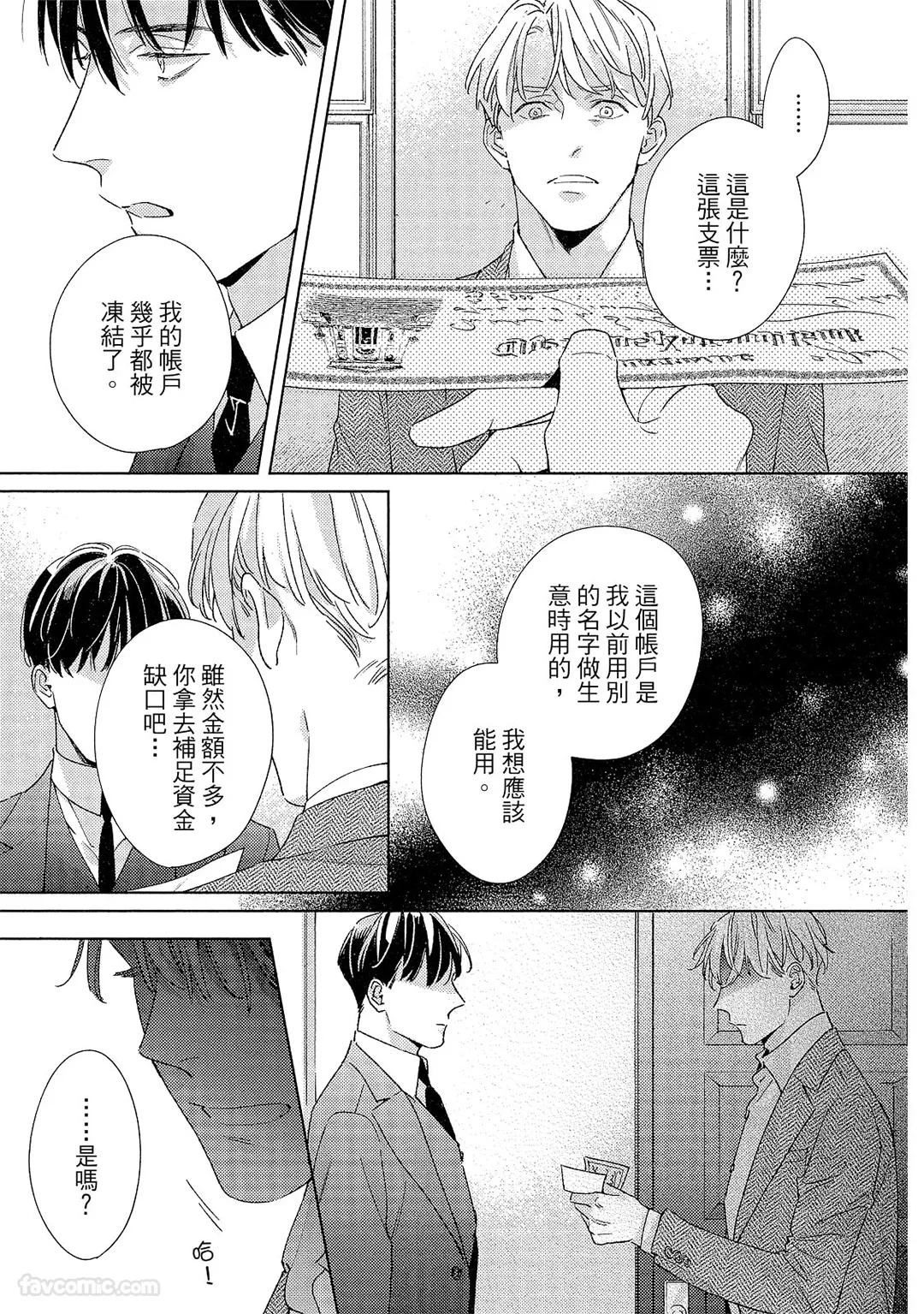 หน้า 152