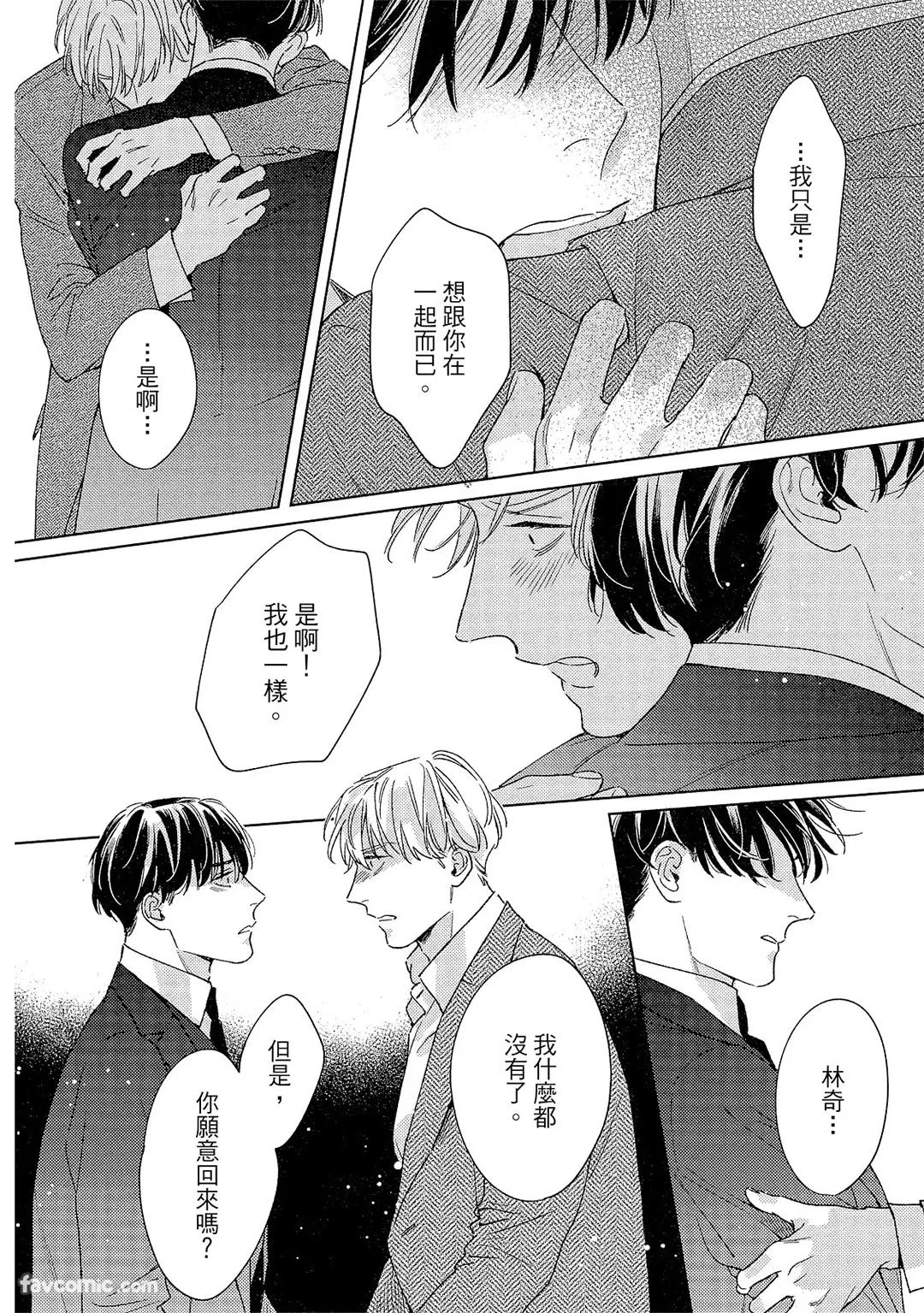 หน้า 159