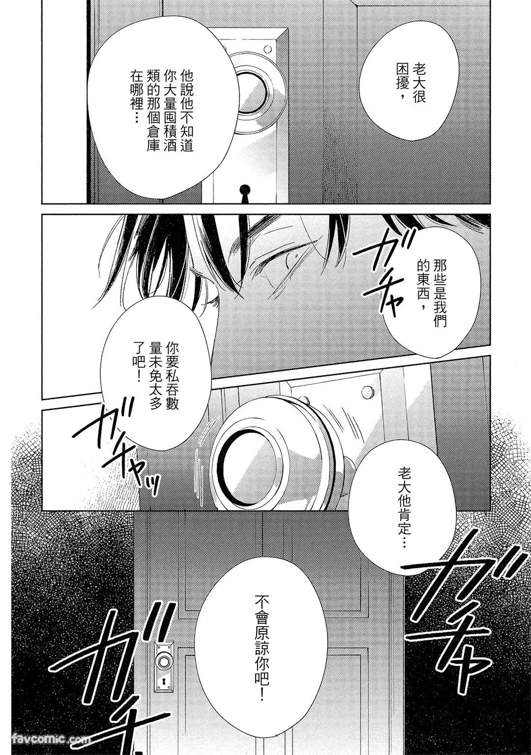 หน้า 163