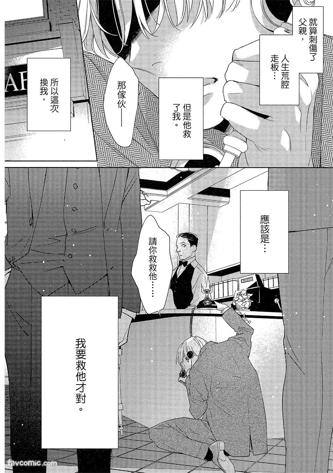 หน้า 169