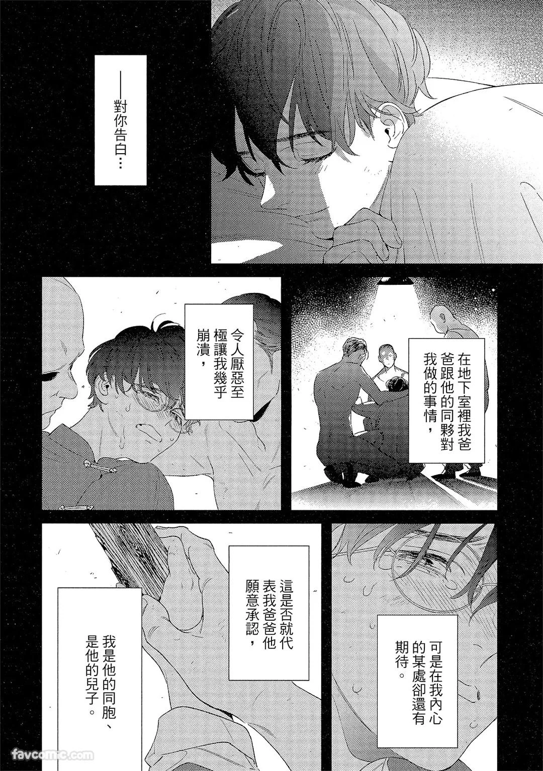 หน้า 179