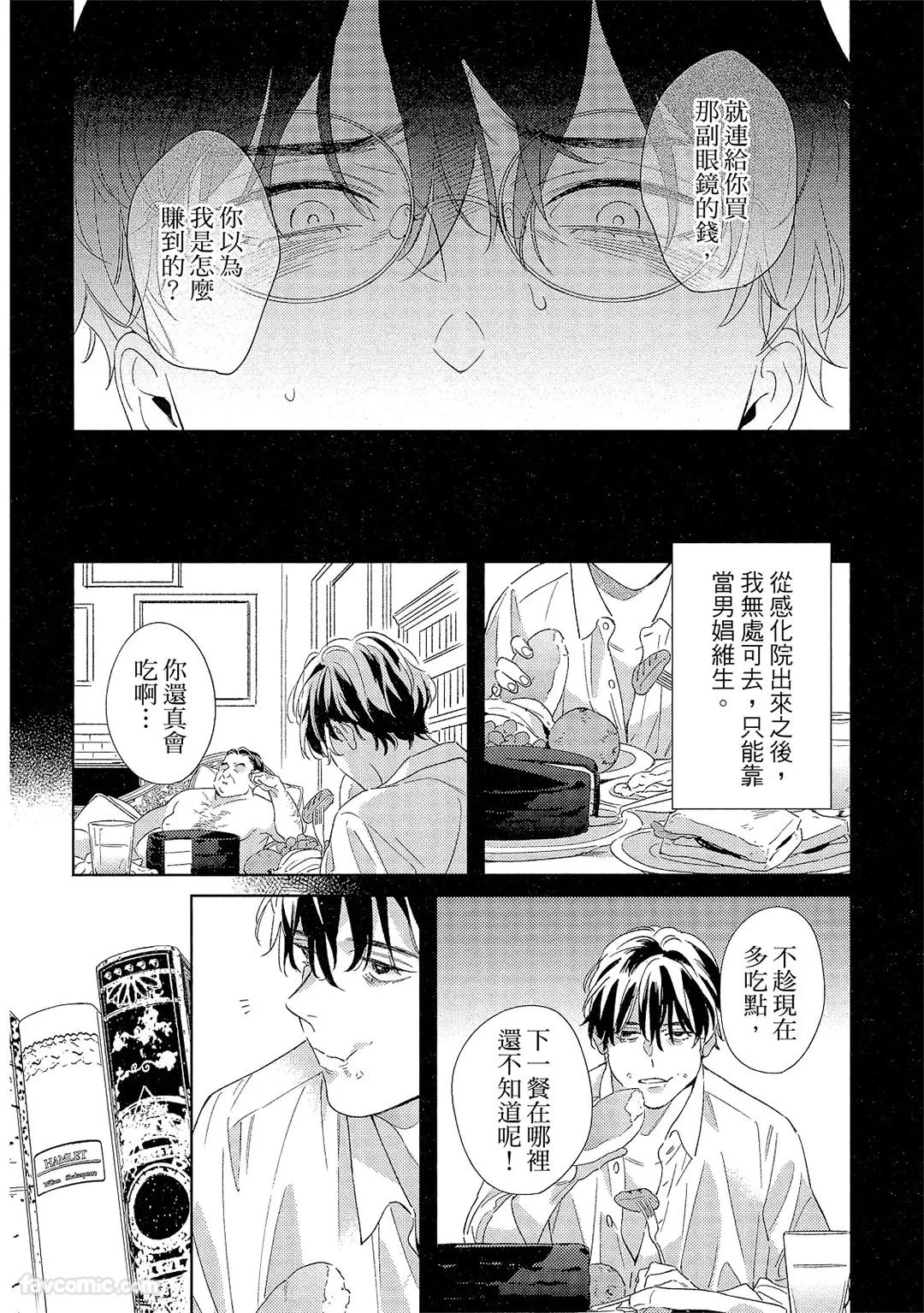 หน้า 181