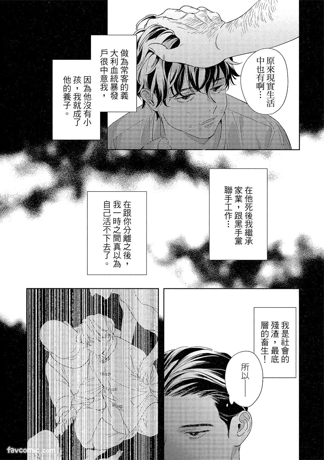 หน้า 183
