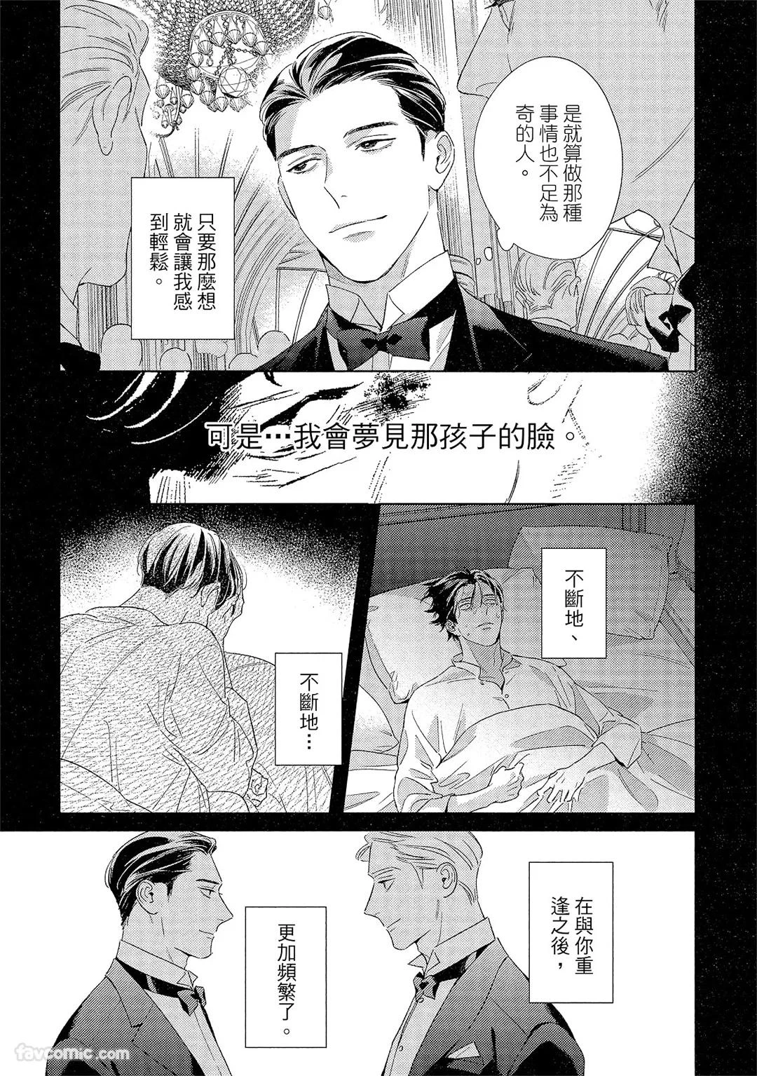หน้า 184