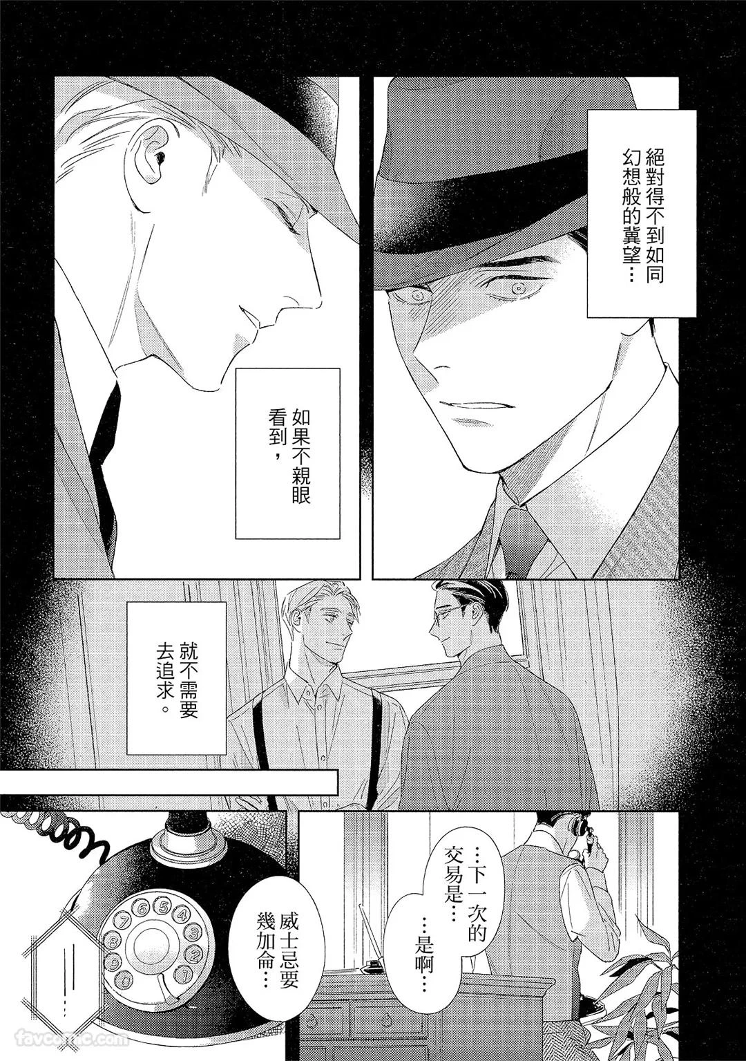 หน้า 186