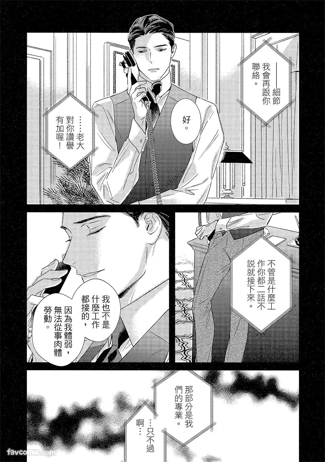 หน้า 187