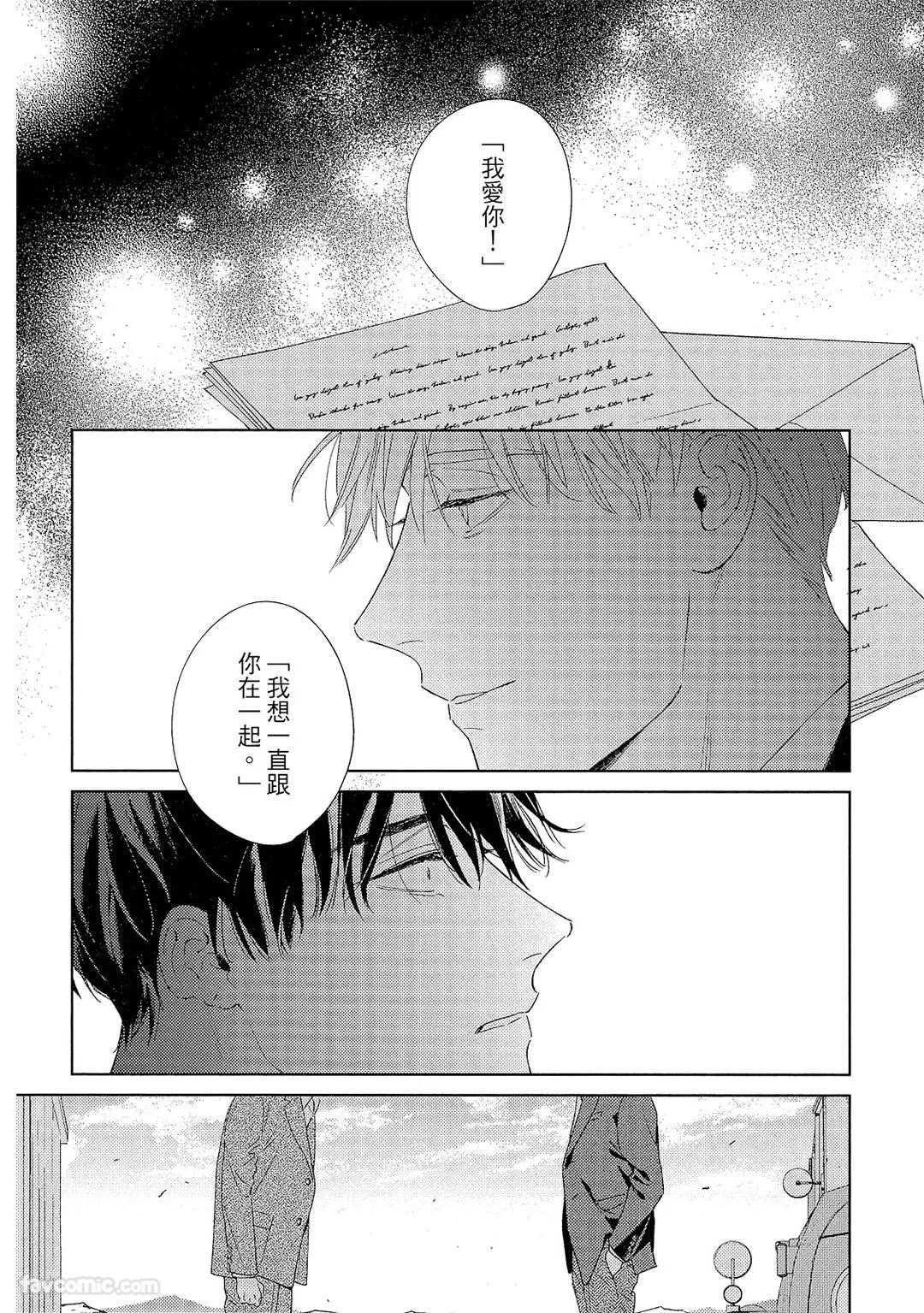 หน้า 197