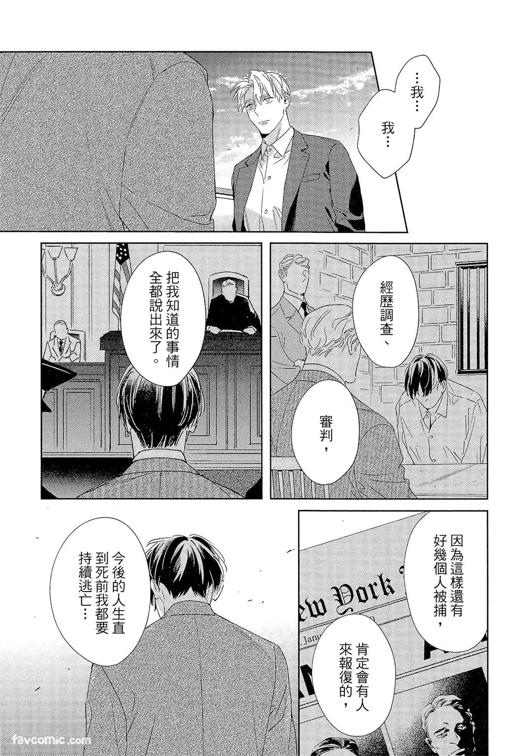 หน้า 198