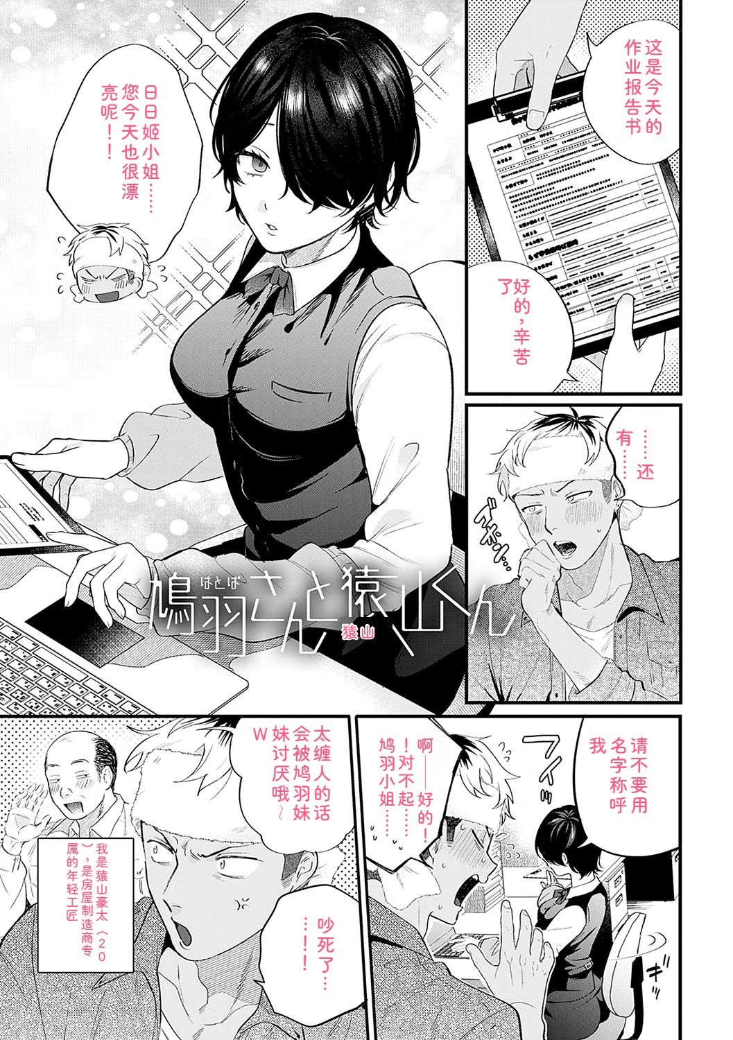 หน้า 4