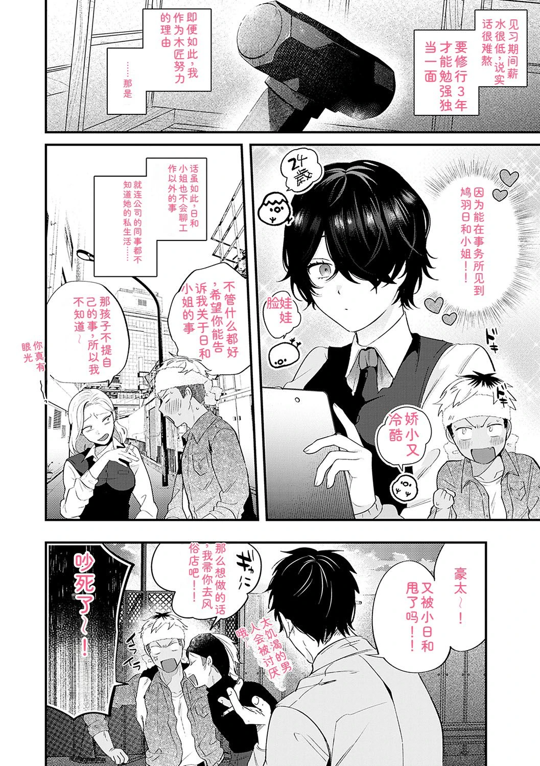 หน้า 5