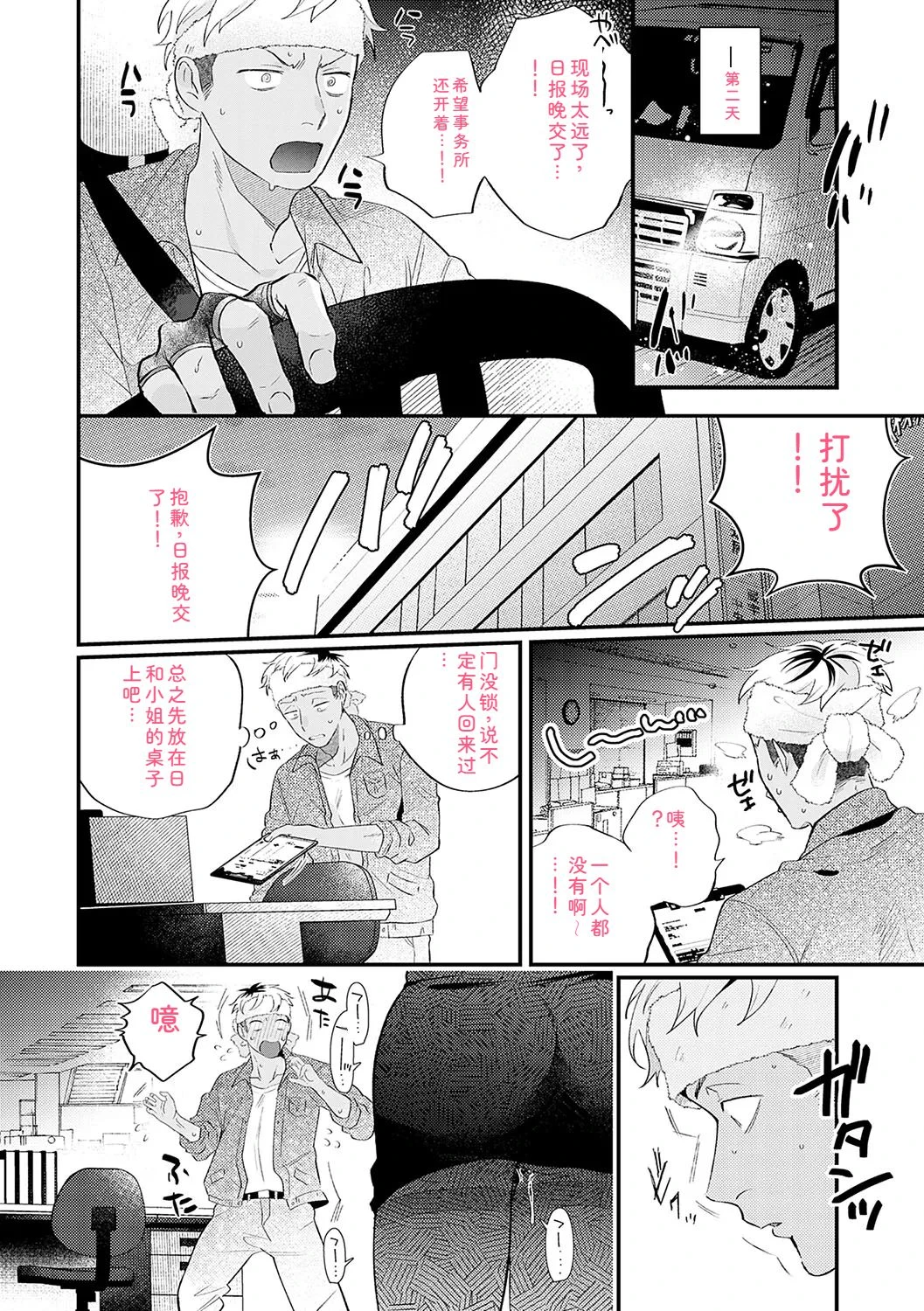 หน้า 7