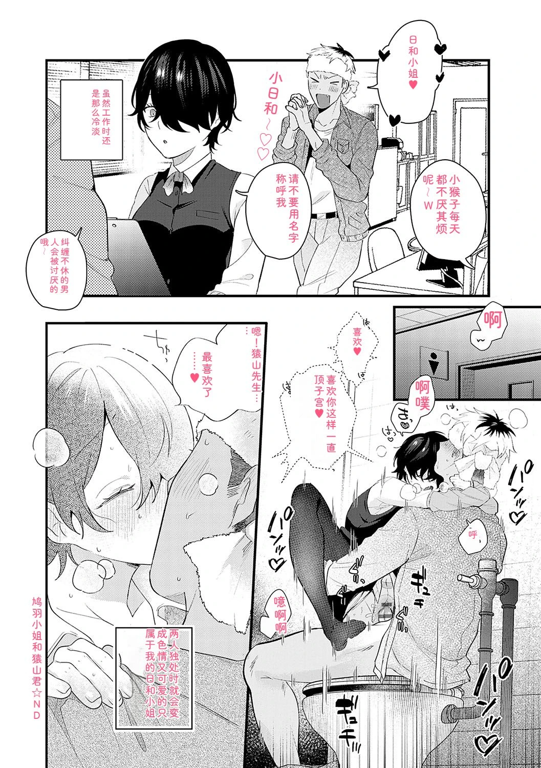 หน้า 27