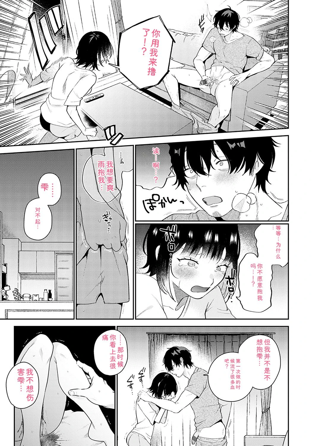 หน้า 34