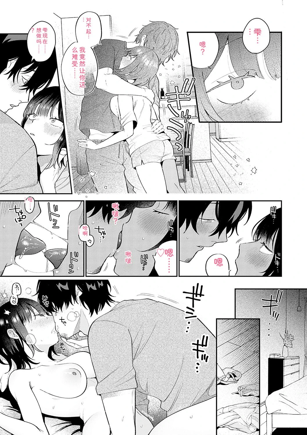 หน้า 36