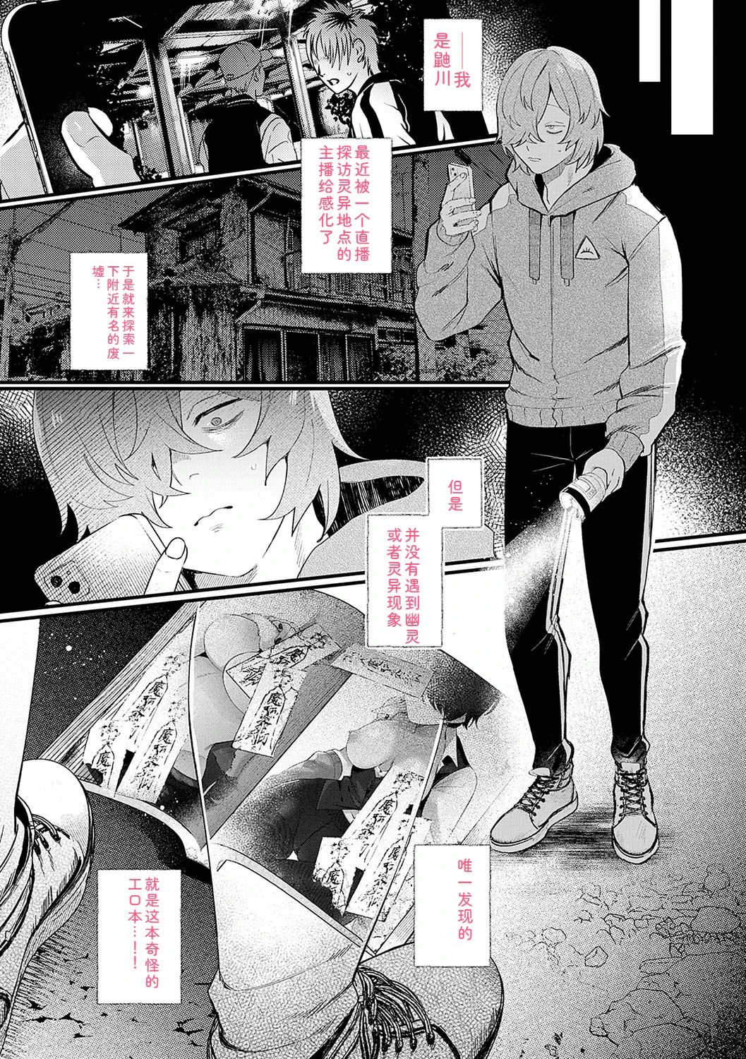 หน้า 53