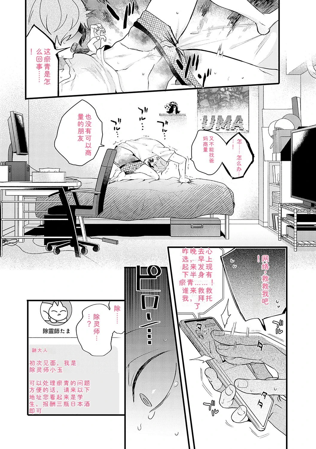 หน้า 55