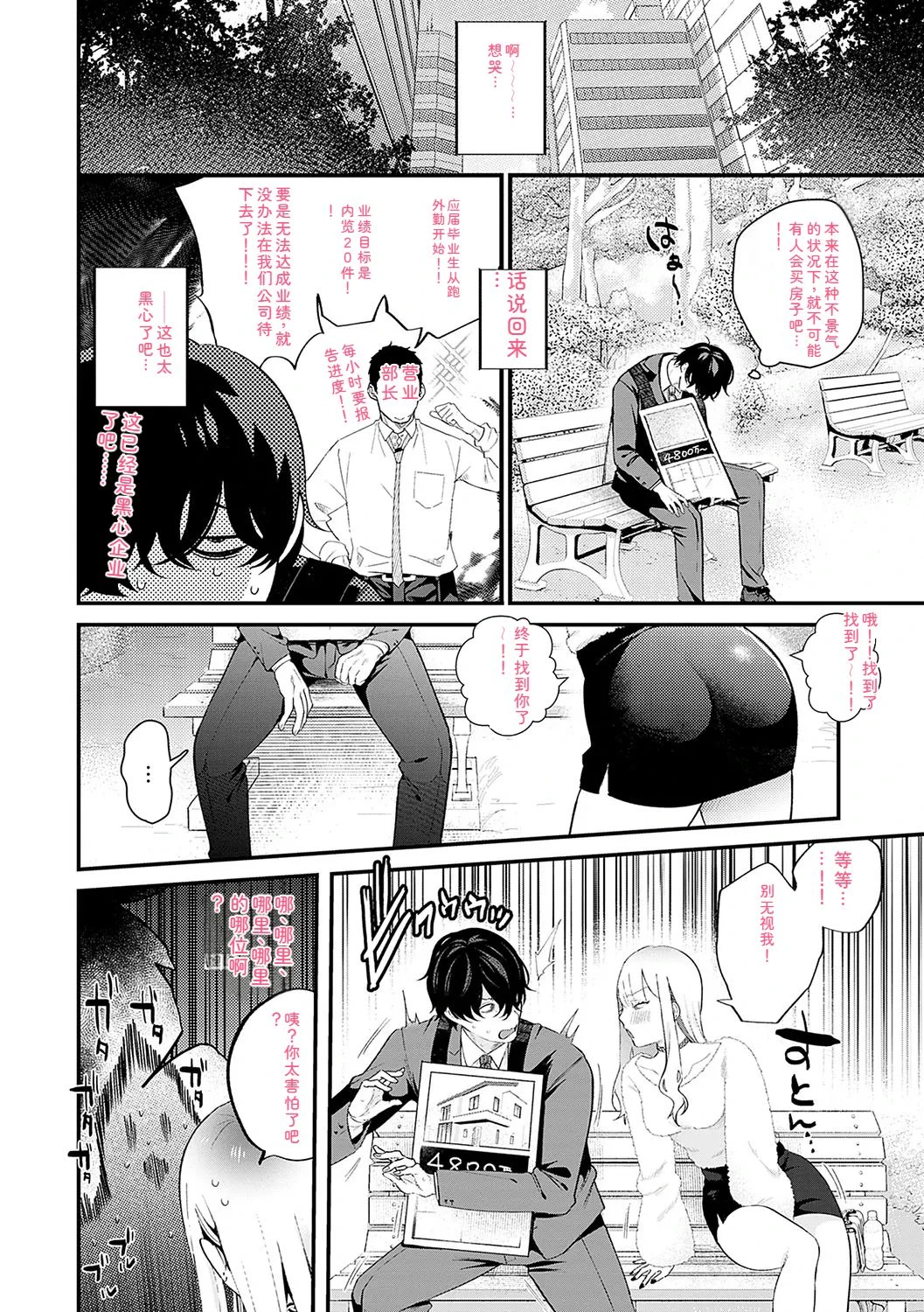 หน้า 79