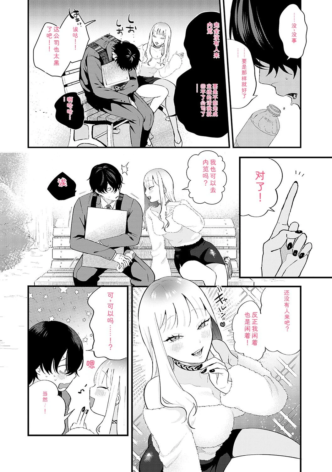 หน้า 81