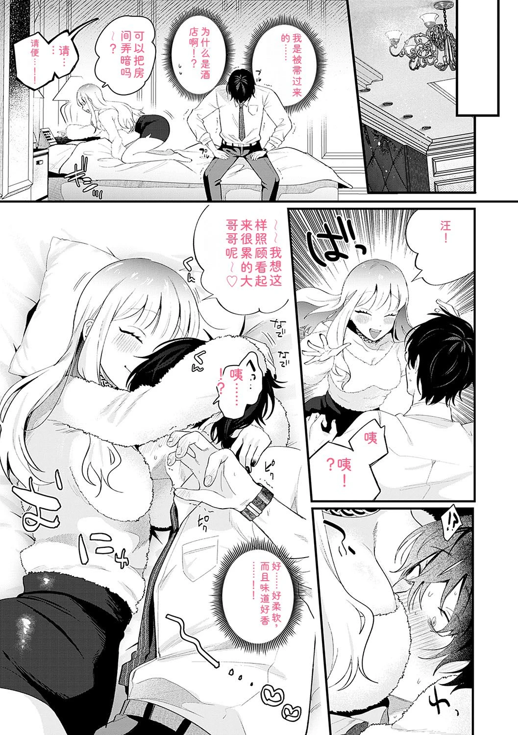 หน้า 88