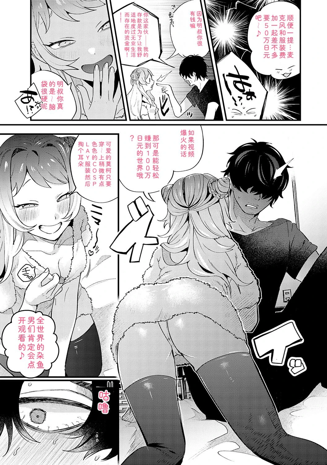 หน้า 108