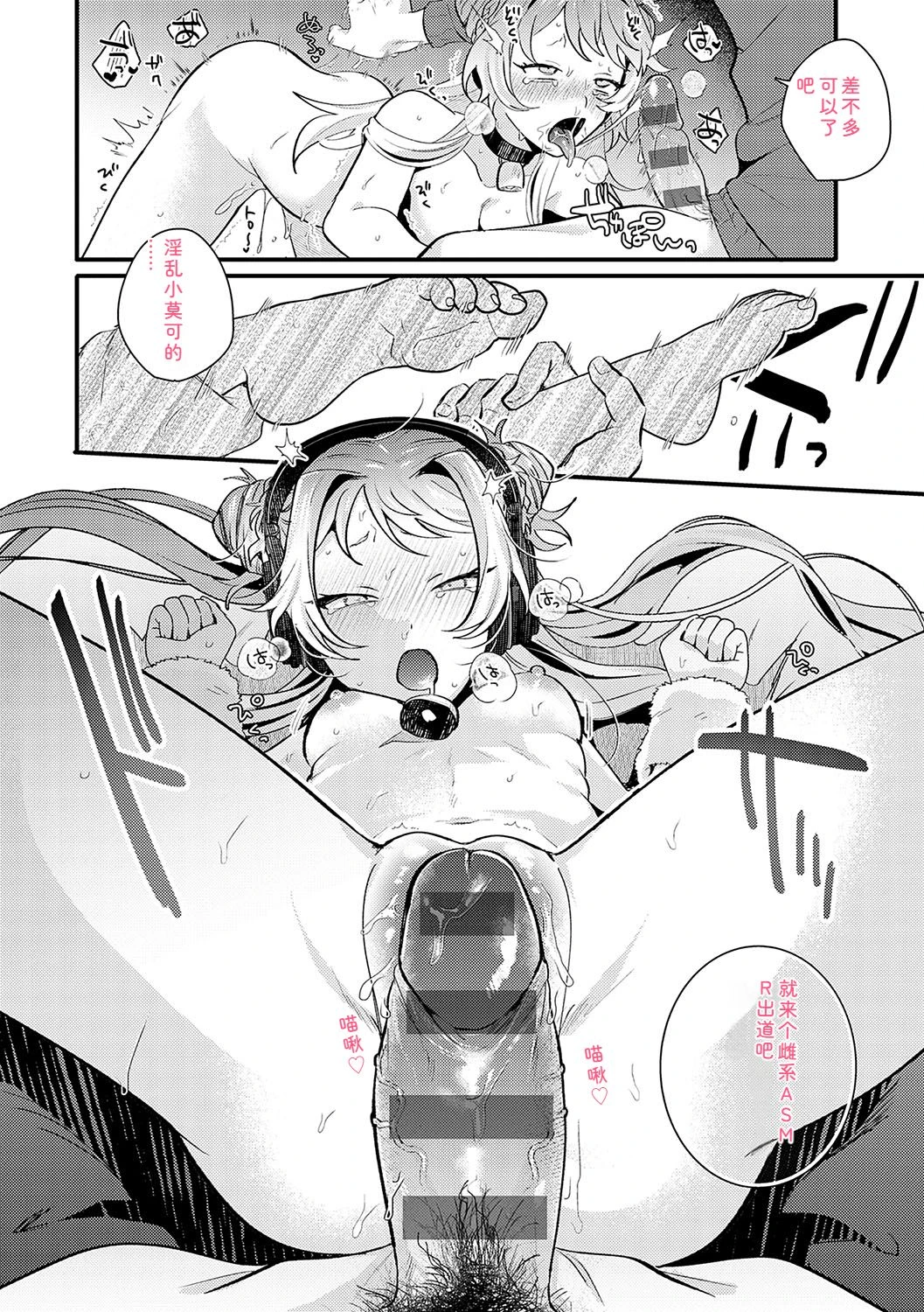 หน้า 119