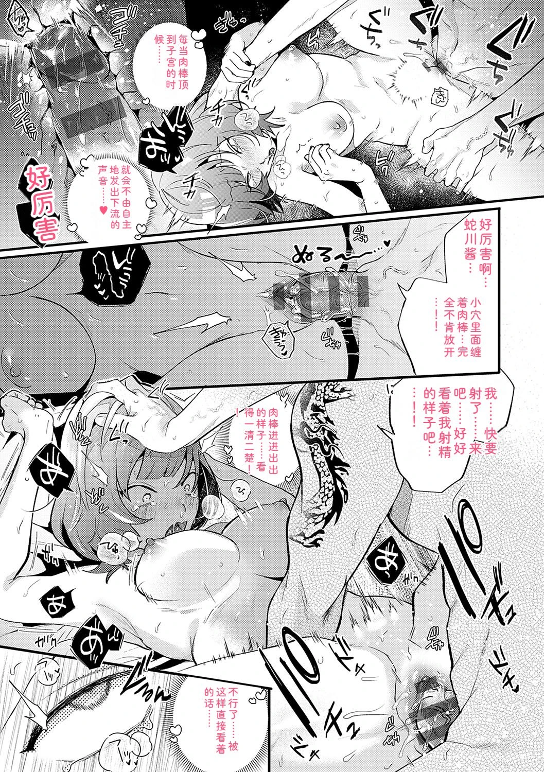 หน้า 154