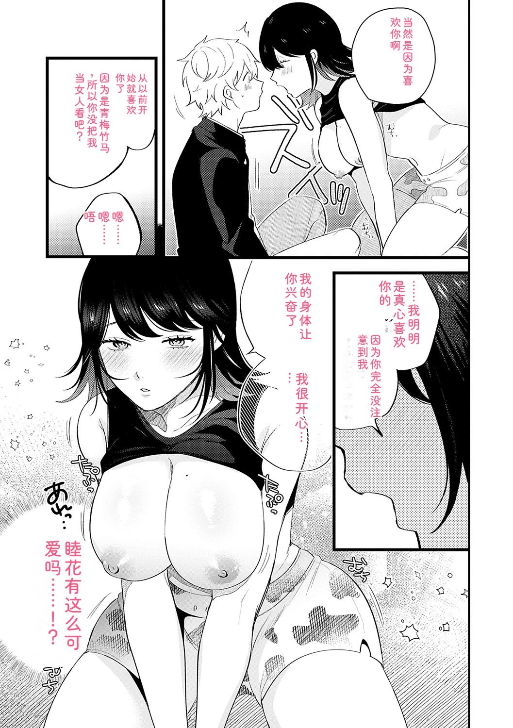 หน้า 174
