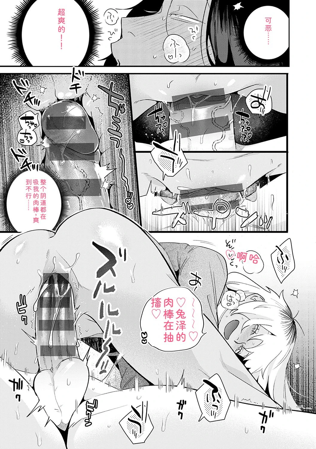 หน้า 198
