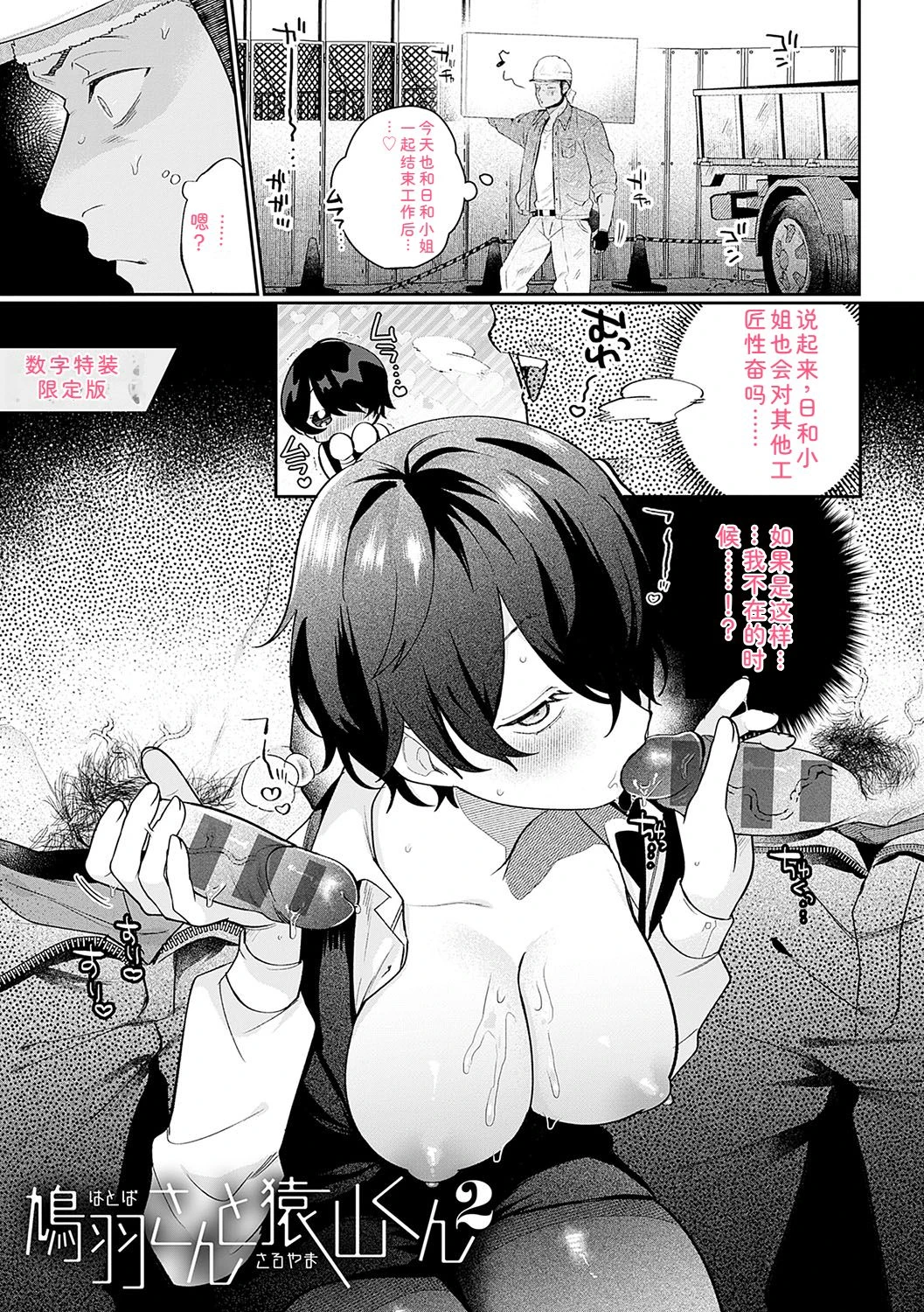 หน้า 216