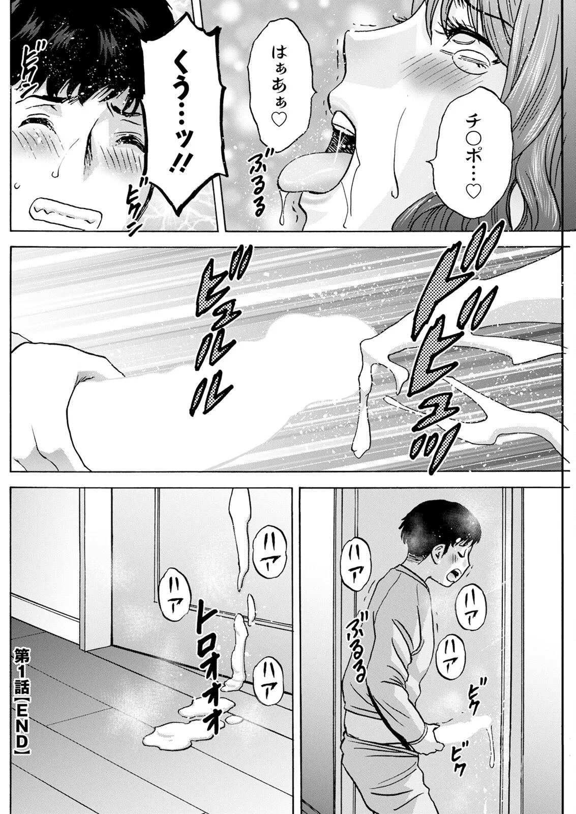 หน้า 22