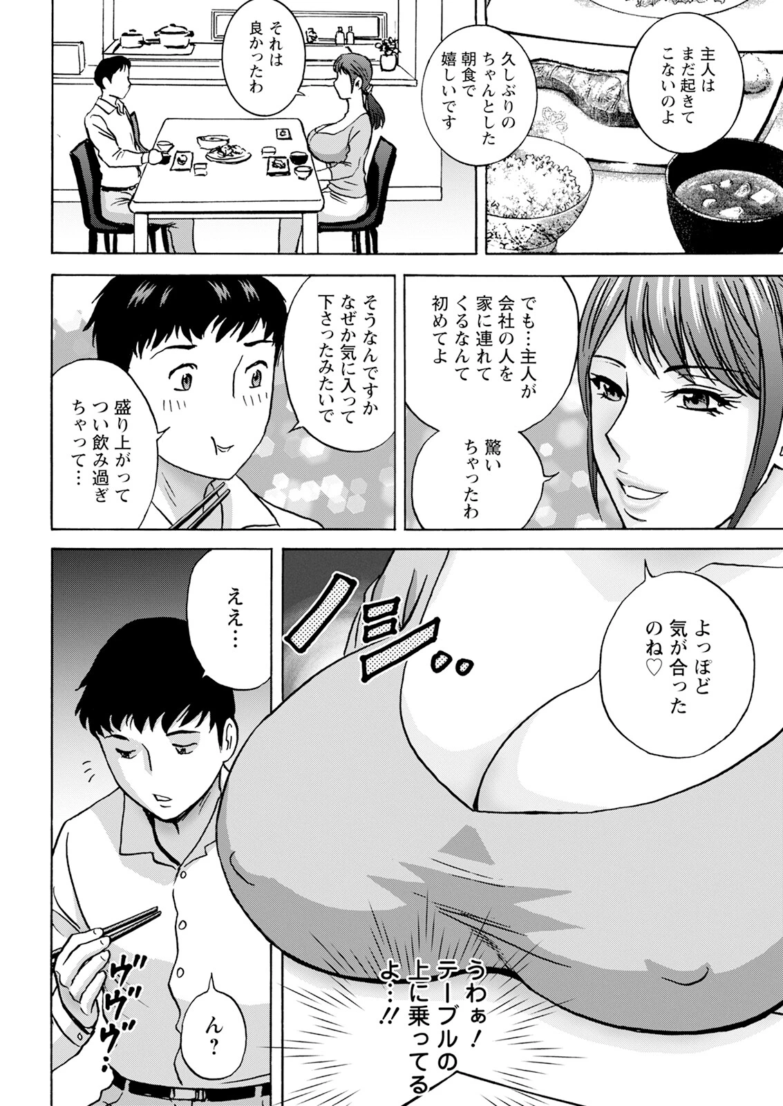 หน้า 30