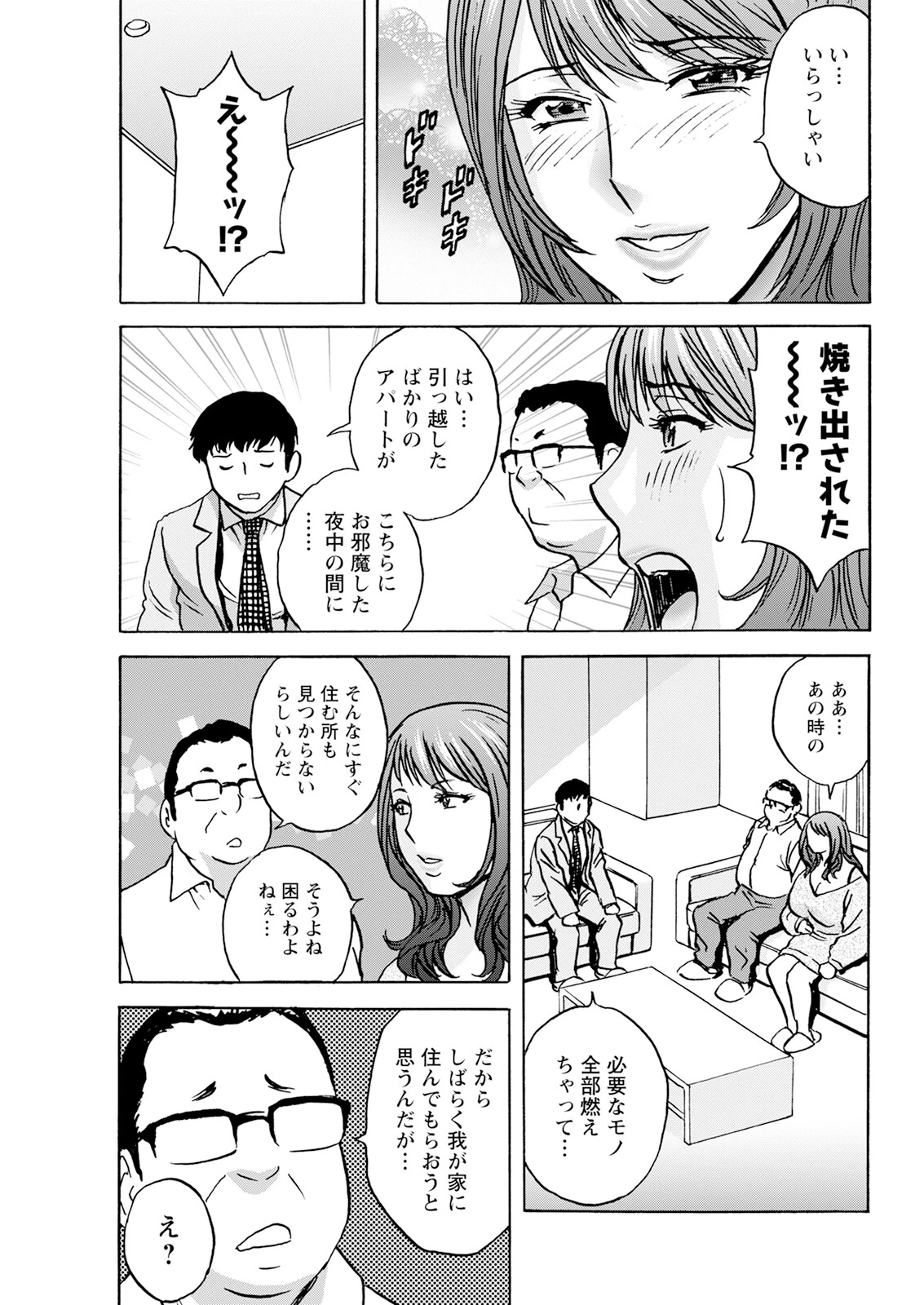 หน้า 33