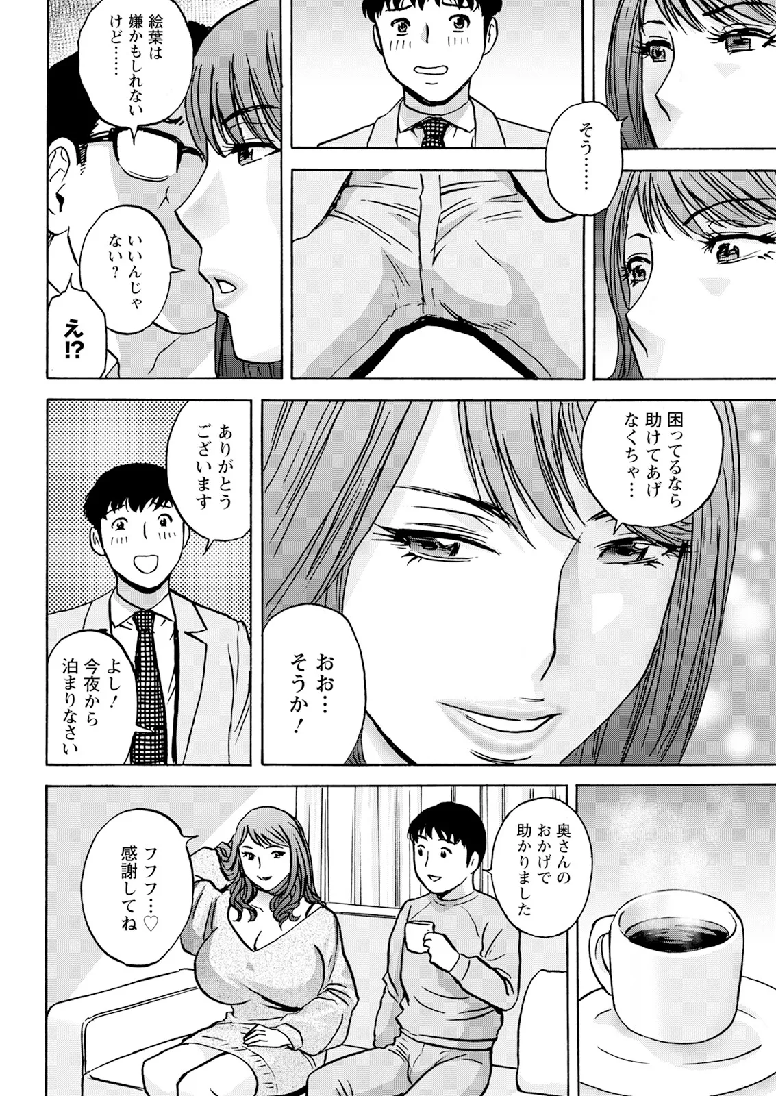หน้า 34