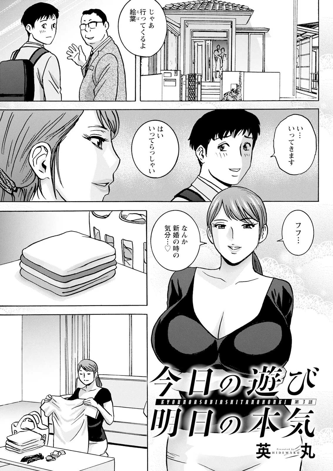 หน้า 41