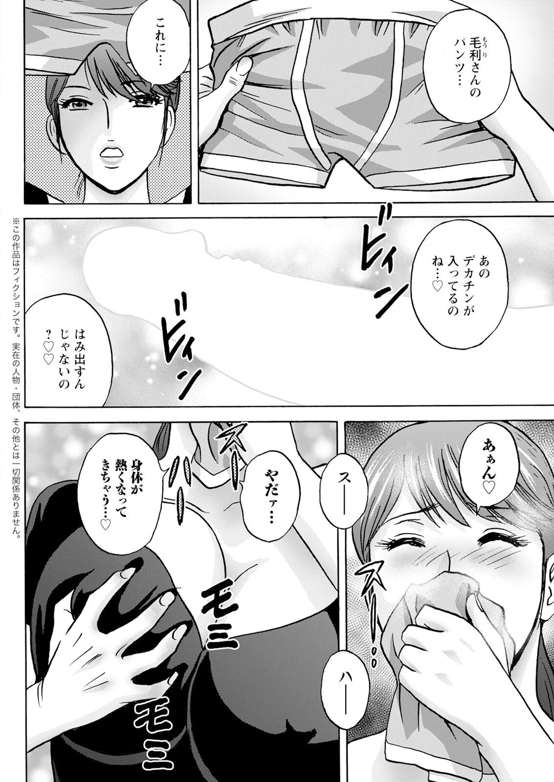 หน้า 42