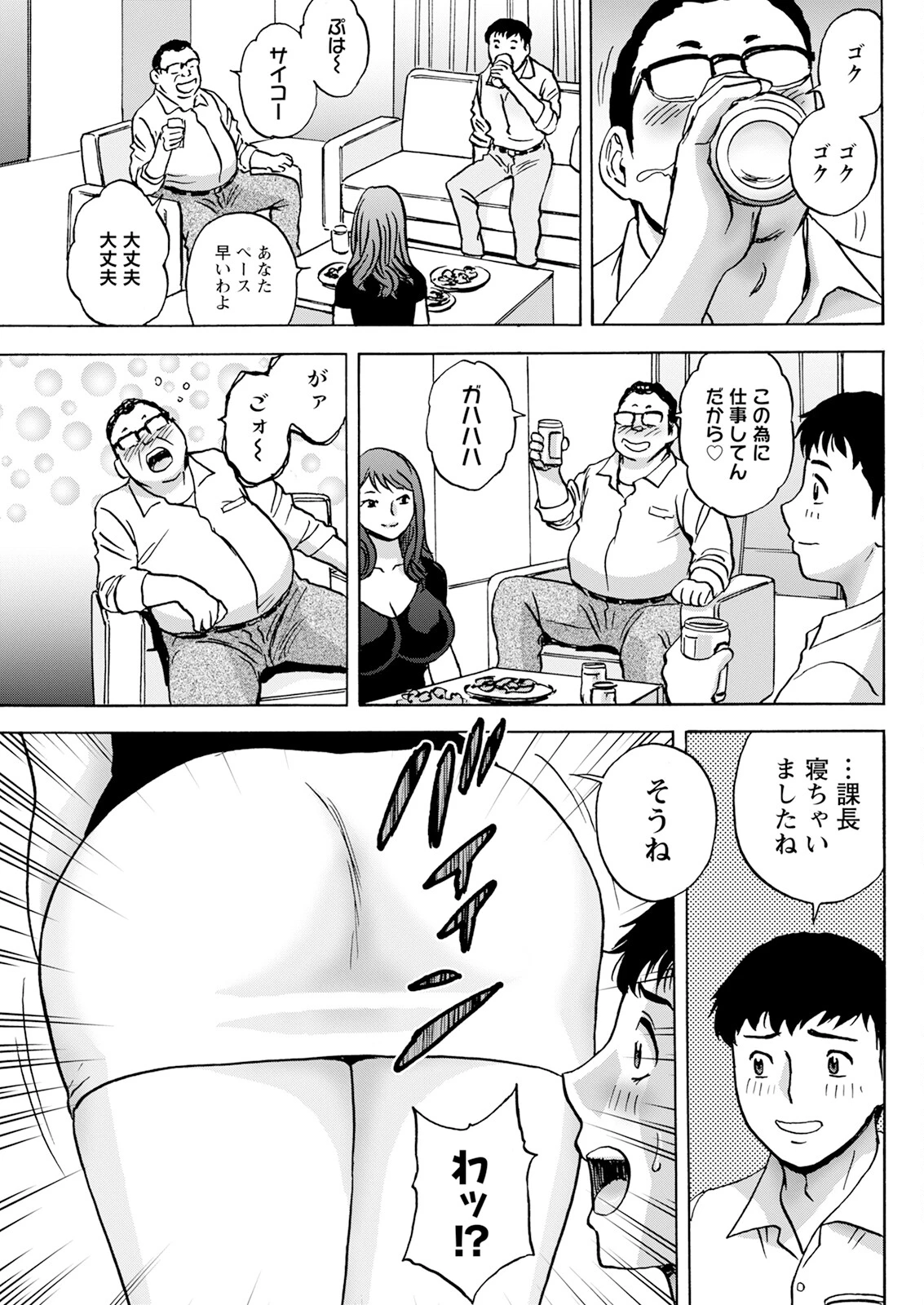 หน้า 45